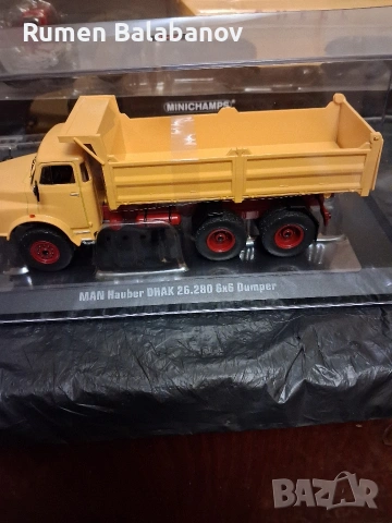 колекционерска количка 