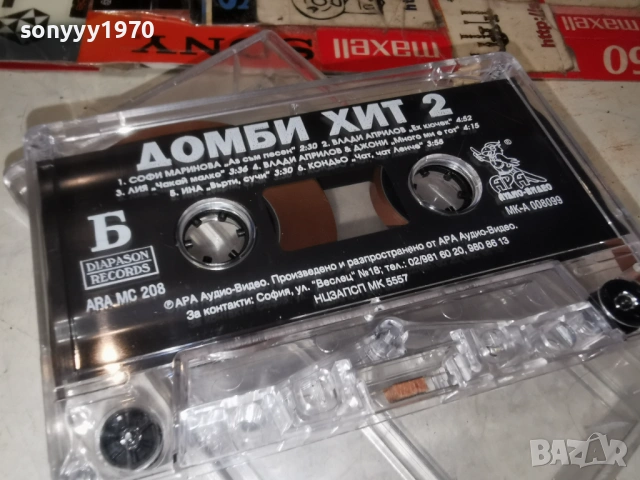 ДОМБИ ХИТ 2 ОРИГИНАЛНА КАСЕТА 2804262044H2E6R, снимка 10 - Аудио касети - 54346817