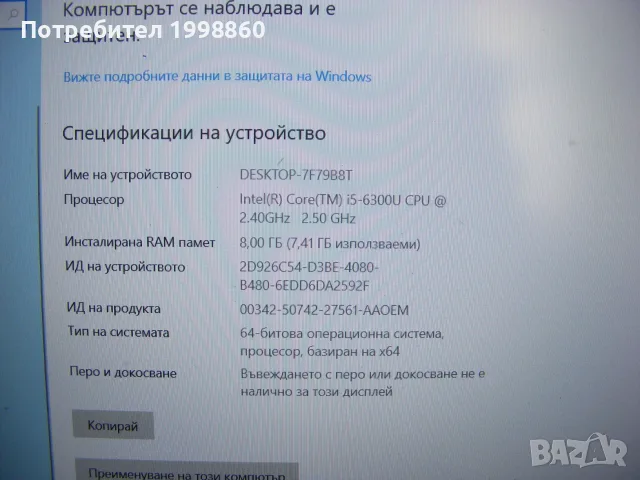 Работещ лаптоп за части HP ProBook 650 G3 G2, снимка 4 - Части за лаптопи - 56293748
