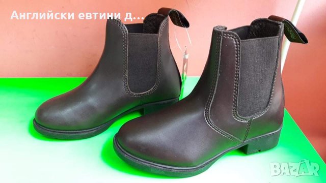 Английски детски боти-2 цвята, снимка 8 - Детски боти и ботуши - 30615335