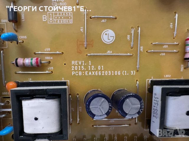 55SM5KD-B  EAX67383302(1.0)  EAX66203106(1.3)   6870C-0532B   LD550EUE(FH)(B1)  55" V15 ART3 FHD REV, снимка 9 - Части и Платки - 51043981