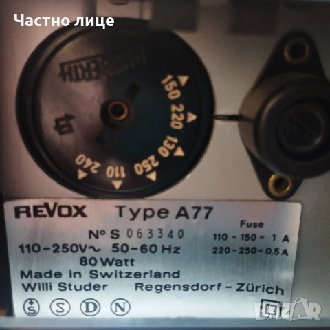 ReVox, снимка 4 - Декове - 52810636