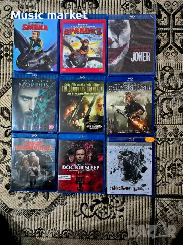 Blu - ray филми с Български субтитри ., снимка 1