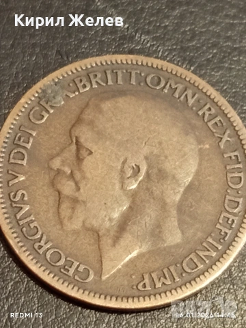 Монета 1/2 пени 1926г. Великобритания Джордж пети за КОЛЕКЦИЯ 53194, снимка 6 - Нумизматика и бонистика - 53122043