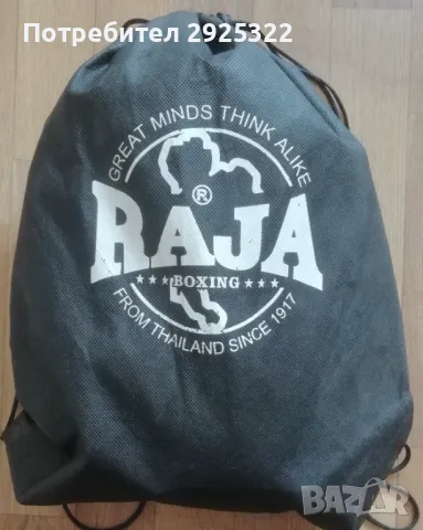 Боксови Ръкавици, снимка 7 - Бокс - 50345531