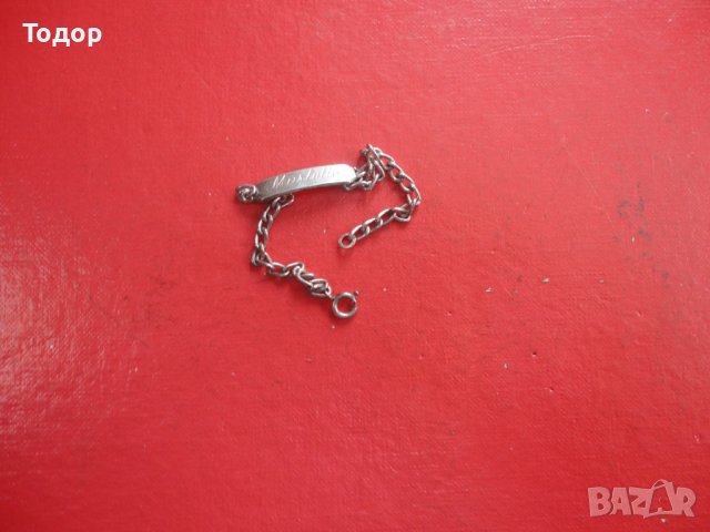 Сребърна гривна FBM 800, снимка 8 - Гривни - 39945961