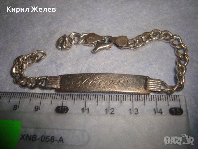 СТАРА СРЕБЪРНА РЕТРО АРТ ГРИВНА НАДПИС " HOPE " / НАДЕЖДА  Сребро 925 НУЖДА от ЛЕКА РЕСТАВРАЦИЯ32395, снимка 5 - Гривни - 38331187