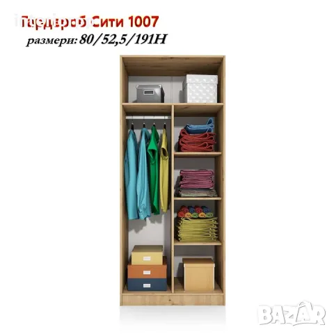 Гардероб Сити 1007 с лост и рафтове в Сонома или Орех Адмирал, снимка 2 - Гардероби - 31140544