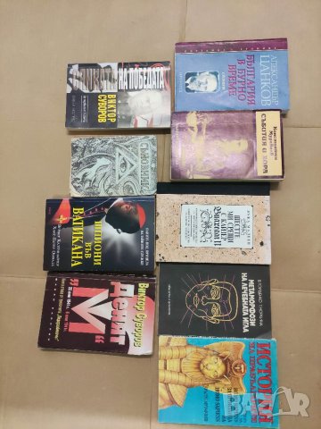 Продавам стари книги, снимка 3 - Специализирана литература - 32101358