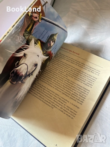 Горда България| луксозно книжно издание за великите българи , снимка 6 - История, политика и общество - 55926474