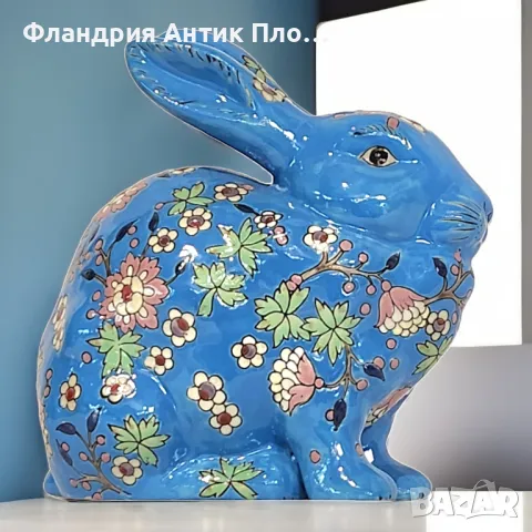 	 Синьо порцеланово зайче