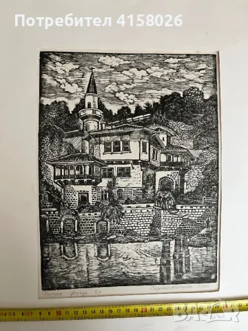 Графика на Сидония Атанасова