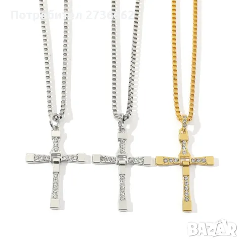 Колие Вин Дизел , снимка 10 - Колиета, медальони, синджири - 49688064