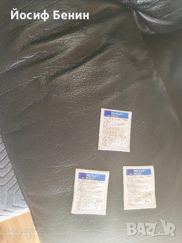 Регент 800 , Regent хлебарки, снимка 4 - Други почистващи услуги - 33119201