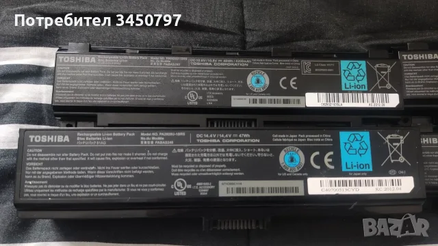 Батерии за лаптопи Toshiba, снимка 3 - Батерии за лаптопи - 55968369