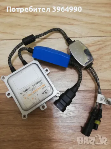 Баластти запалки , снимка 3 - Аксесоари и консумативи - 48351308