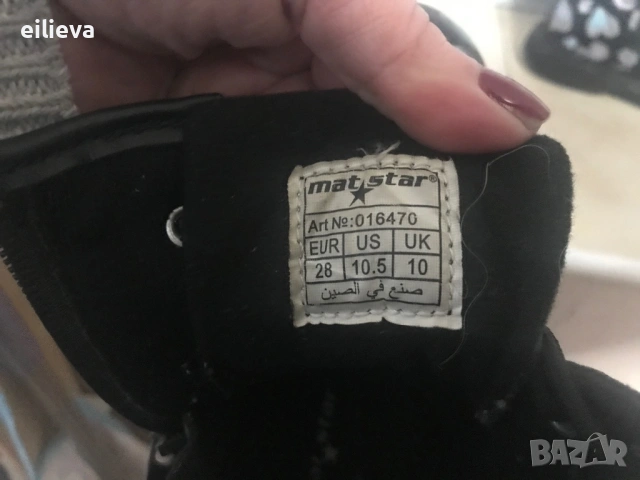 Ботушки Мат стар, снимка 3 - Бебешки боти и ботуши - 53341842