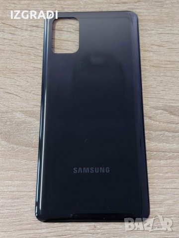 Заден капак, панел за Samsung M31S, снимка 2 - Резервни части за телефони - 39994479