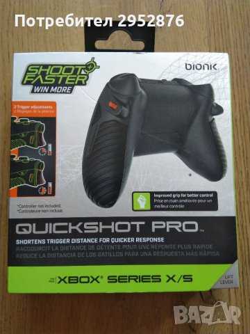 Xbox series x/s , Quickshot pro, bionik