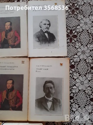 Книги от различни жанрове за различни възрасти , снимка 13 - Художествена литература - 47731656