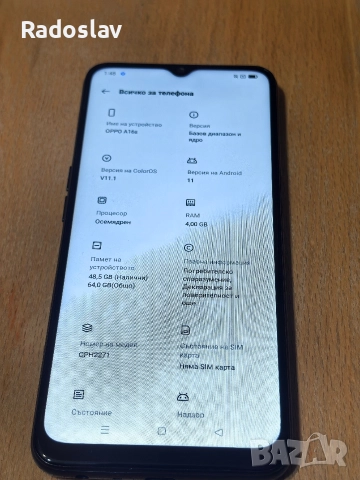 Oppo A16s, снимка 2 - Други - 52805755