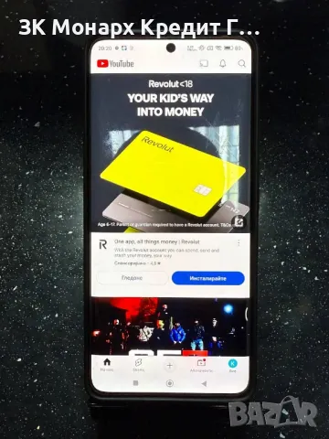 Телефон Redmi Note 13 pro plus 5g + Кейс, снимка 3 - Xiaomi - 48985738