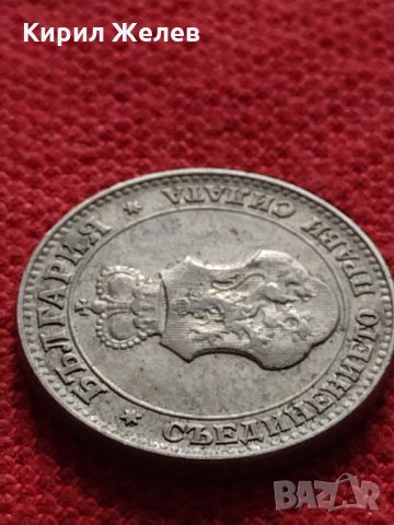 Монета 20 стотинки 1913г. Царство България за колекция - 27340, снимка 8 - Нумизматика и бонистика - 35259204
