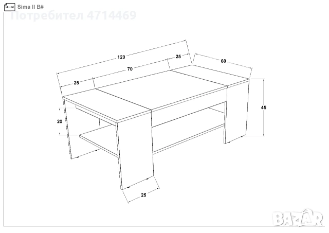 холна маса, снимка 2 - Маси - 53166468
