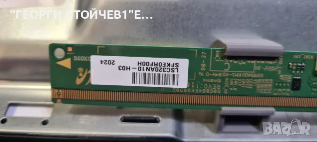 32HAE2250  17MB171 17IPS62  VES315WNQS-2D-N52, снимка 9 - Части и Платки - 47518012