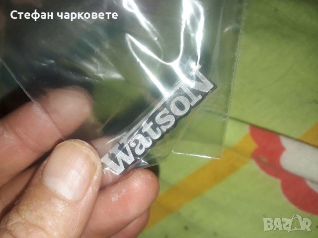 WATSON-табелка от тонколона, снимка 2 - Тонколони - 42914375