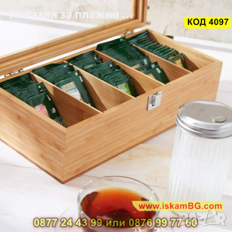 Дървена кутия за чай с 5 отделения, изработена от бамбук - КОД 4097, снимка 5 - Органайзери - 44714607