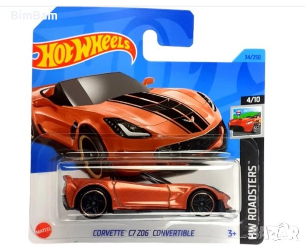 Оригинална количка Hot Wheels - Corvette C7 Z06 Convertible 
