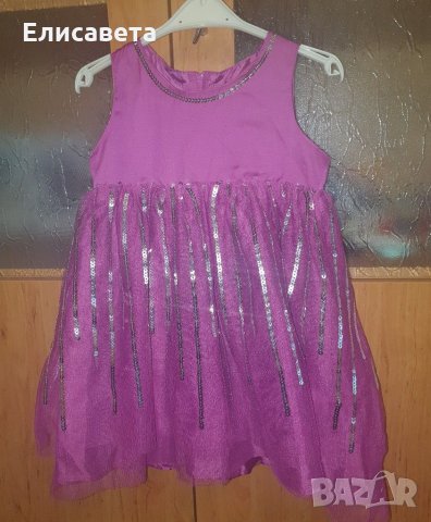 Детска рокля за 1 год., снимка 1 - Бебешки рокли - 31632930