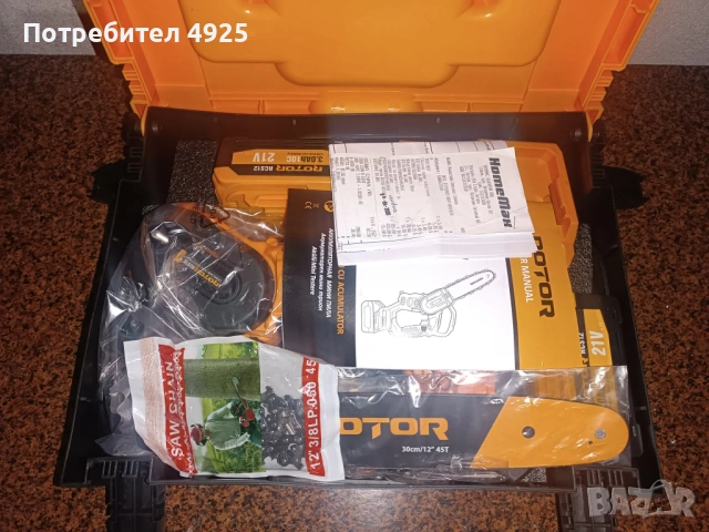 Верижен трион "ROTOR RCS12", снимка 5 - Градински инструменти - 54351171