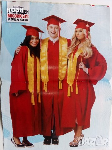 Списания "High school musical" /Училищен мюзикъл/, снимка 5 - Списания и комикси - 31690140