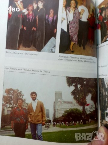 Историята на Бълг.музикален Фолклор-2тома, снимка 5 - Енциклопедии, справочници - 35320993