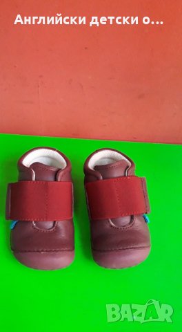 Английски детски обувки естествена кожа-START RITE, снимка 6 - Детски обувки - 31494151