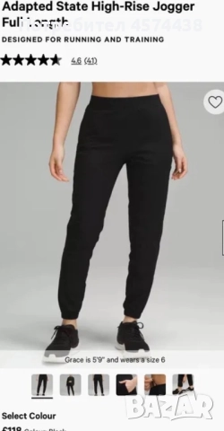 Оригинален Дамски Спортен Панталон Adapted High-Rise Jogger Lululemon, снимка 7 - Спортни екипи - 52254681