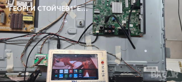 50PFH5300-88   715G6165-M01-005K  715G6338-P03-000-002M  TPT500J1-LE8, снимка 3 - Части и Платки - 52264824