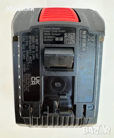BOSCH GBA 18V 8.0Ah - Акумулаторна батерия 18V 8.0Ah като нова!, снимка 4 - Други инструменти - 55838795