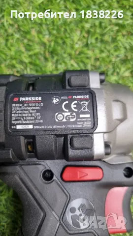 Ударен винтоверт, снимка 2 - Винтоверти - 50410114