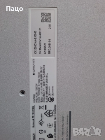 asus CX1500 Chromebook, снимка 15 - Части за лаптопи - 51435334