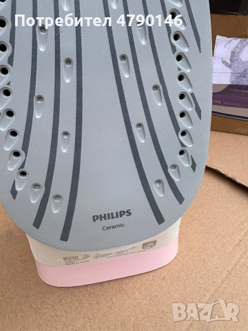 Ютия Philips , снимка 3 - Ютии - 54123782
