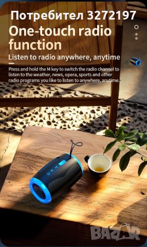 Преносим Bluetooth високоговорител с 5.3 стерео FM/SD/USB диск/Aux режими,Водоустойчив,Hifi звук , снимка 12 - Bluetooth тонколони - 42212673
