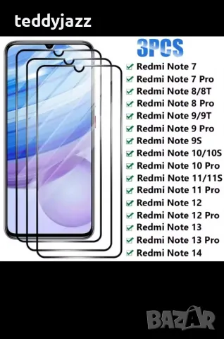 Протектор за Poco M3,Redmi 9,12,13,14,Redmi 9T и д-р., снимка 3 - Фолия, протектори - 49380027