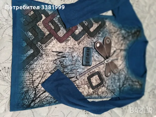 дамски комплекти, снимка 5 - Комплекти - 50305813