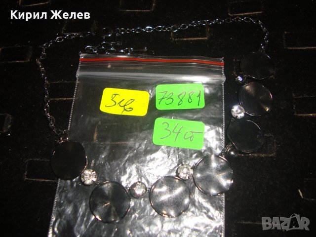 МОДНО БЛЕСТЯЩО КОЛИЕ 73881, снимка 3 - Колиета, медальони, синджири - 31416585