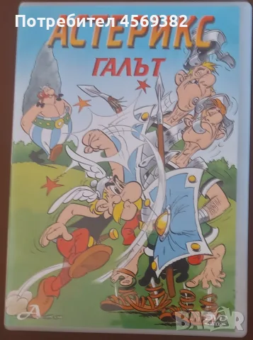 Продавам DVD дискове с детски филми!, снимка 7 - Анимации - 55725055
