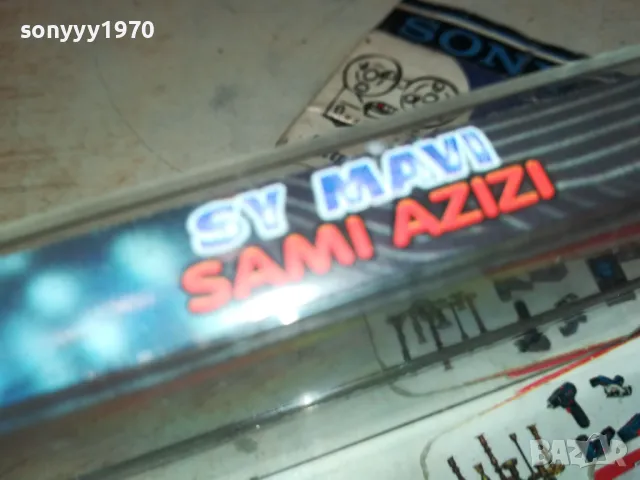 SAMI AZIZI ORIGINAL TAPE-ВНОС GERMANY 2101251557, снимка 10 - Аудио касети - 48769779