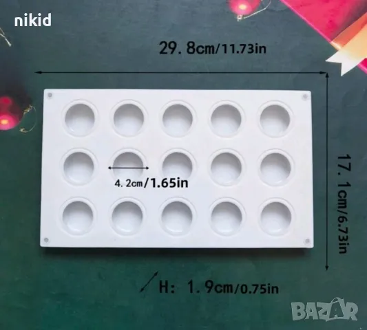 15 3D кръг кръга кръгчета кръгове заоблени сплескани силиконов молд форма фондан шоколад сапун гипс, снимка 6 - Форми - 48735085